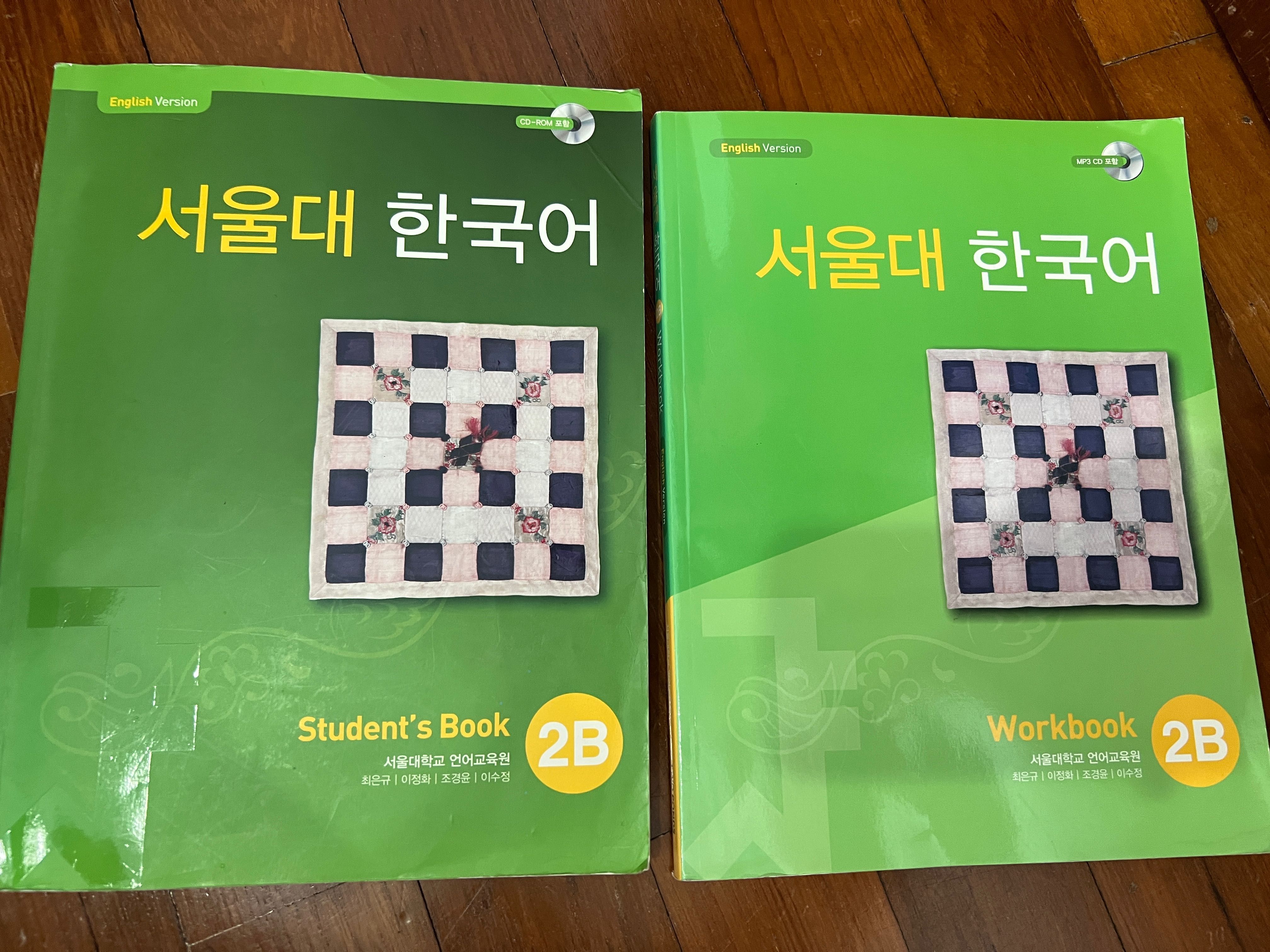 Seoul National University Korean Textbook & Workbook 2B, Hobbies & Toys, Books & Magazines