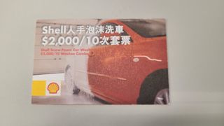 （分類：）位於 。 由 sunster00 提交（商品編號 1254638822，圖片 1）。簡介： 。
