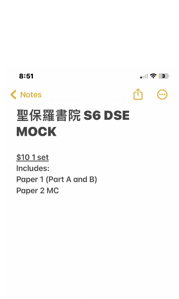 Spc 聖保羅書院 F6 Dse Mock 興趣及遊戲 書本 And 文具 教科書 Carousell