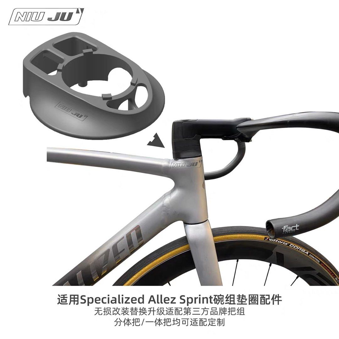 Specialized allez hotsell stem