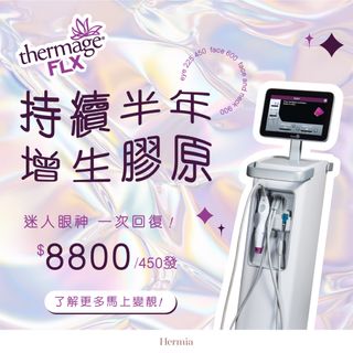 （分類：）位於 。 由 hermia_beauty 提交（商品編號 1254704737，圖片 1）。簡介： 。