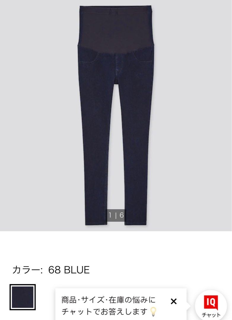 Maternity leggings uniqlo outlet