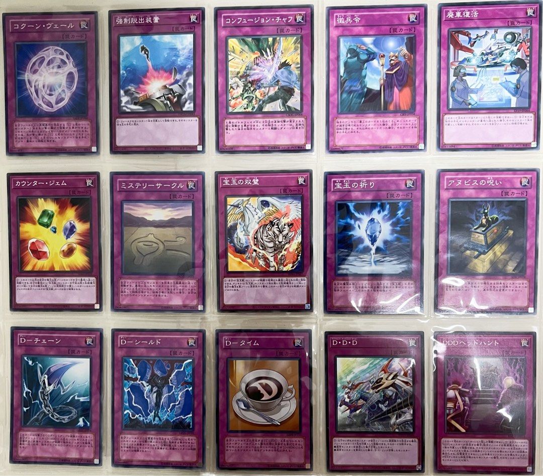 yugioh trap card list Rising Dawn Metal Field Center – Starlight Grotto main image 0