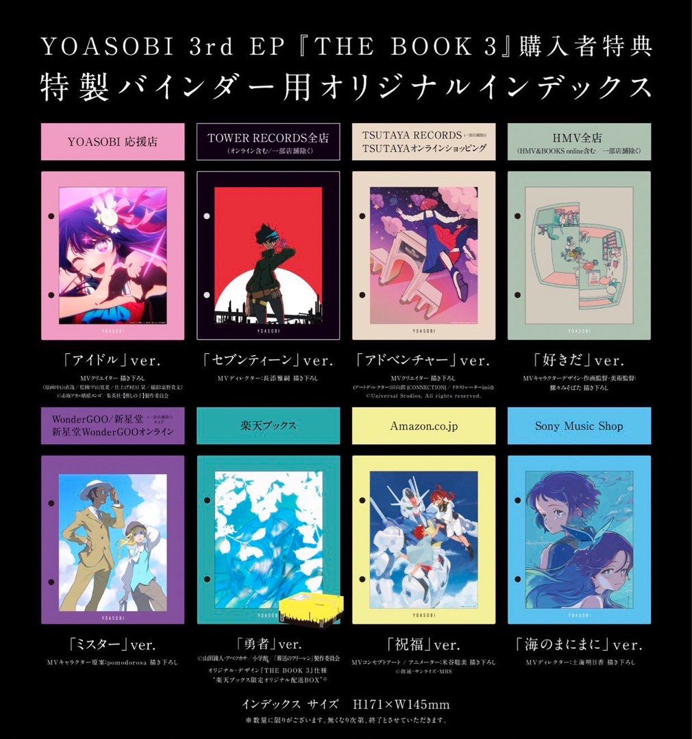 全新預購：Yoasobi the book 3 CD, 興趣及遊戲, 音樂、樂器& 配件 