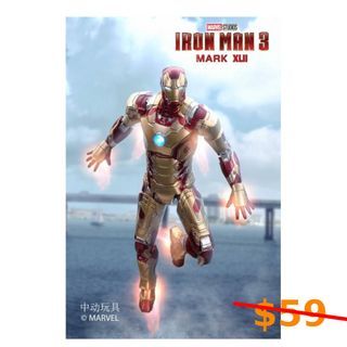 ZD Toys Iron Man 3 7" Mark XLII Lighting Ver (7102466) Brand New