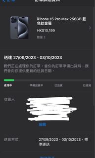 （分類：）位於 。 由 gracemichelle 提交（商品編號 1254989237，圖片 1）。簡介： 。