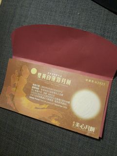 （分類：）位於 。 由 maplehui53-06602 提交（商品編號 1254938018，圖片 1）。簡介： 。
