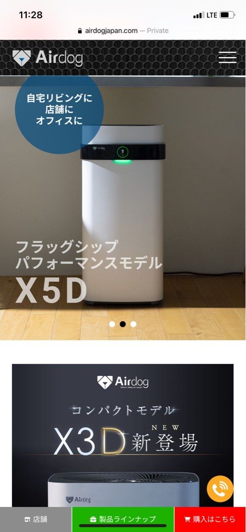 2023 最新model airdog x5d 全新行貨1 年保, 傢俬＆家居, 燈飾及風扇