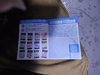 （分類：）位於 。 由 kinsonlau123456 提交（商品編號 1254937895，圖片 1）。簡介： 。