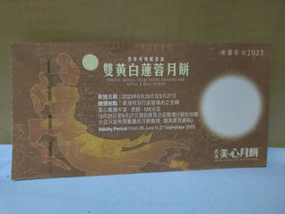（分類：）位於 。 由 sam_kyrgios 提交（商品編號 1254979933，圖片 1）。簡介： 。