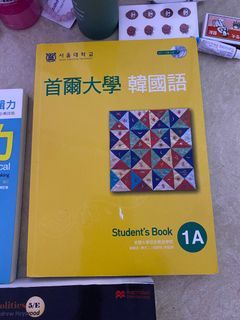 首爾大學韓文書