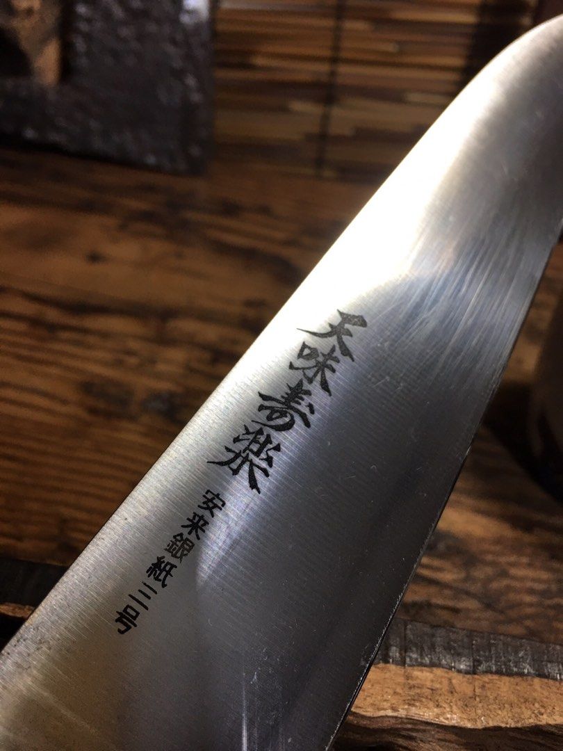 中古日本絕版天味壽樂銀三牛刀包丁, 傢俬＆家居, 廚具和餐具, 刀和砧板