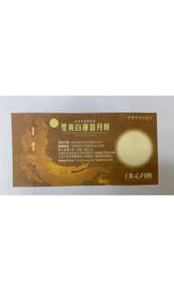 （分類：）位於 。 由 cherrychan123 提交（商品編號 1254831366，圖片 1）。簡介： 。