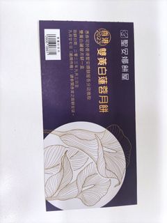 （分類：）位於 。 由 homeac4321 提交（商品編號 1254845362，圖片 1）。簡介： 。