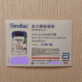 （分類：）位於 。 由 remilaha 提交（商品編號 1254926699，圖片 1）。簡介： 。