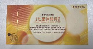 （分類：）位於 。 由 dariusyung 提交（商品編號 1254903482，圖片 1）。簡介： 。