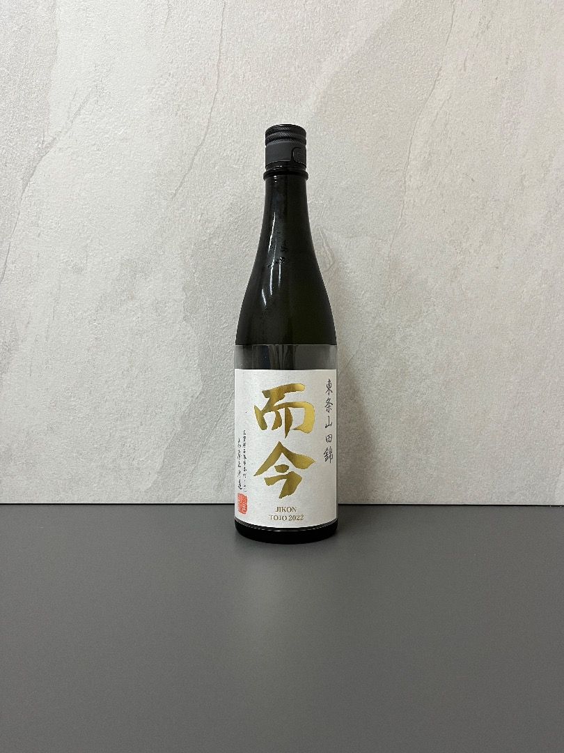未開封】而今 純米吟醸 東条山田錦 720ml 23年9月製造 （店頭