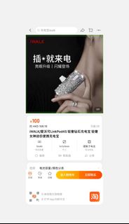 （分類：）位於 。 由 w0037 提交（商品編號 1254964276，圖片 1）。簡介： 。