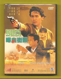 記得香蕉成熟時2 初戀情人VCD 鄧一君曾志偉羅冠蘭童愛玲張國榮哥哥 