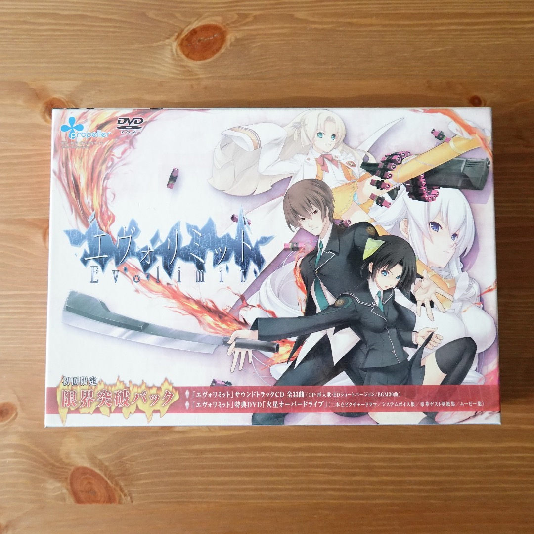 日版エヴォリミットEvolimit 初回限定版Windows PC Game 電腦遊戲, 電子遊戲, 電子遊戲, 其他- Carousell