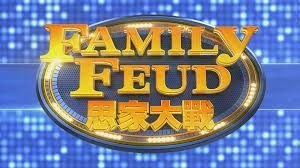 思家大戰入場券 Entry Ticket Voucher COupon