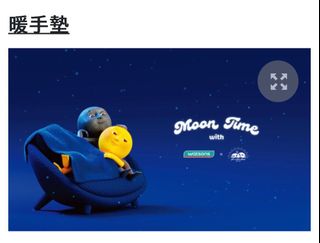 （分類：）位於 。 由 daphne_kkk 提交（商品編號 1254822268，圖片 1）。簡介： 。