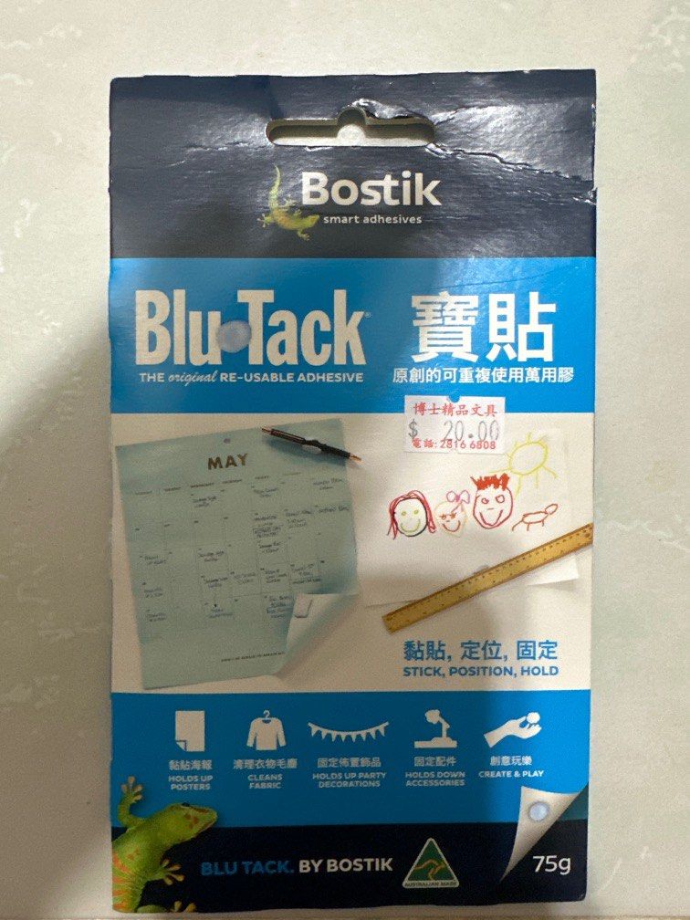 Blu Tack - 100g