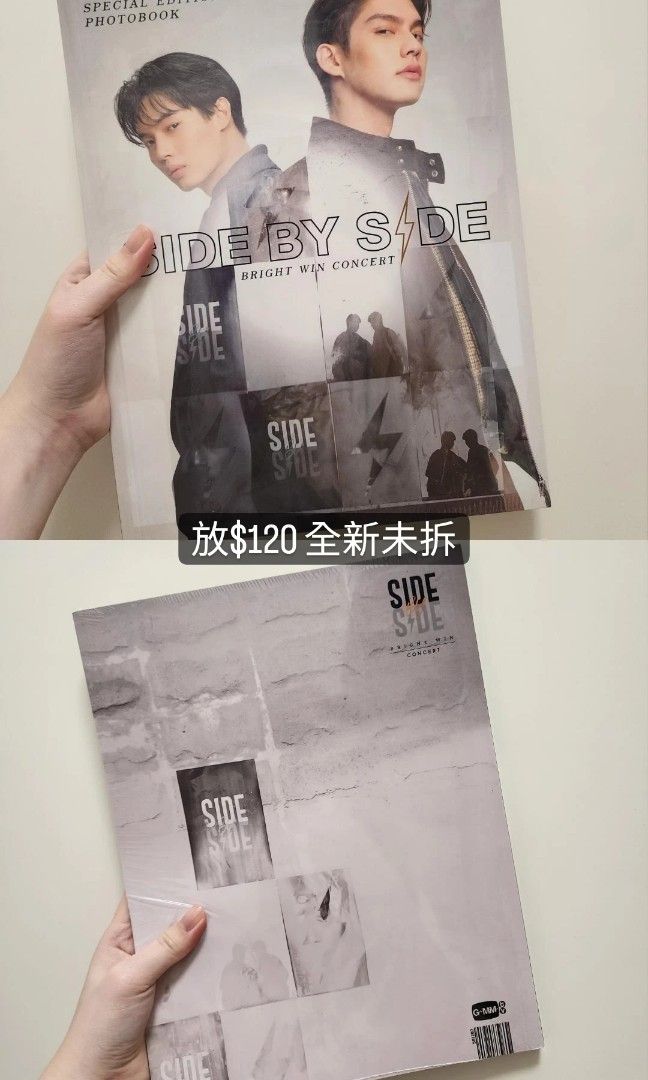 BrightWin SIDE BY SIDE Special edition photobook, 興趣及遊戲, 書本
