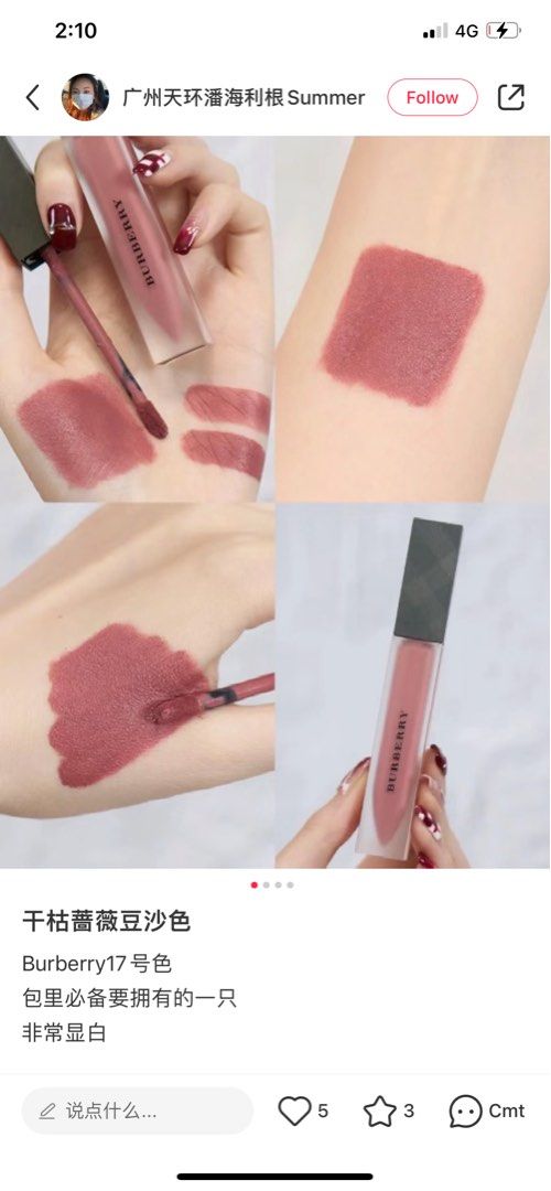 Burberry liquid lip velvet 17 outlet