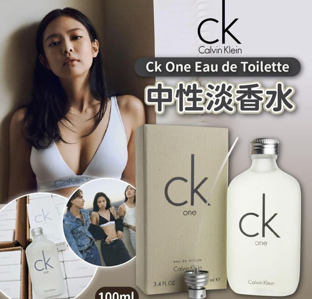 Calvin Klein 香水 CK one 100ml - 香水(ユニセックス)