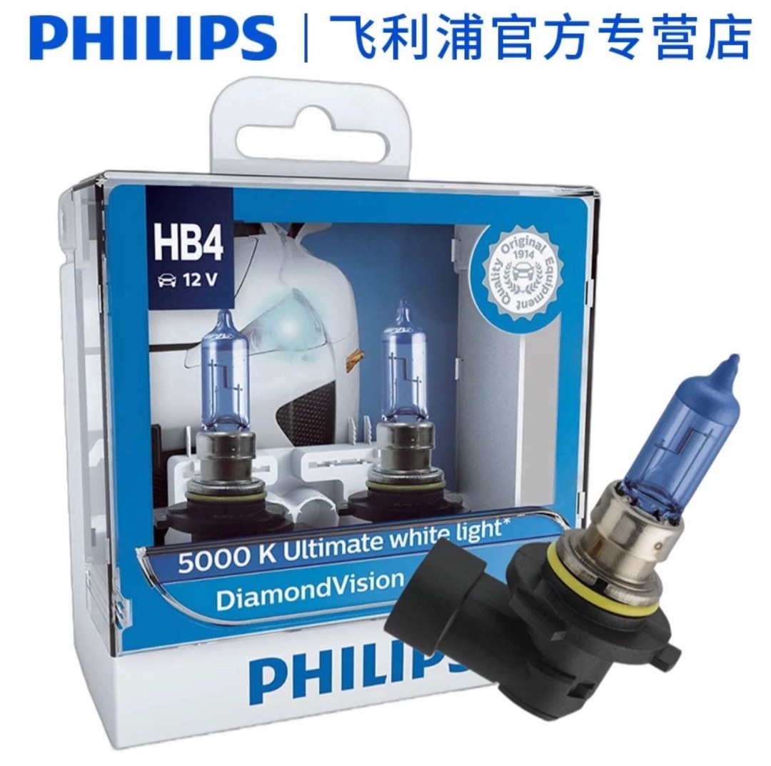 Car Headlights Philips Diamond Vision HB4 12V DV 5000K Cool White Light ...