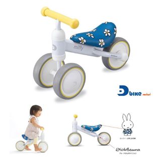 新淨］D-bike Mini Miffy 平衡車balanced bike, 兒童＆孕婦用品, 嬰兒
