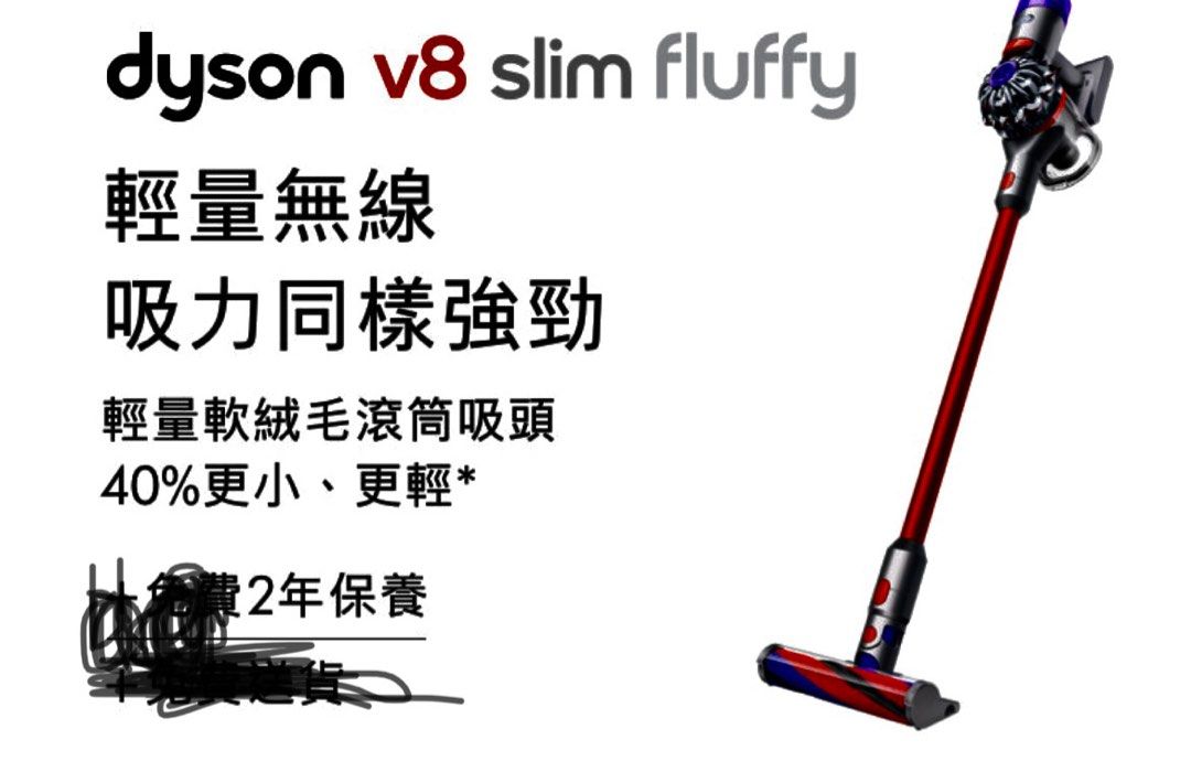 Dyson V8 Slim Fluffy+ SV10KSLMCOM-