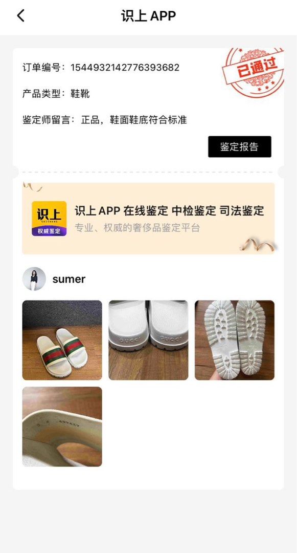 Taobao new arrivals gucci slides