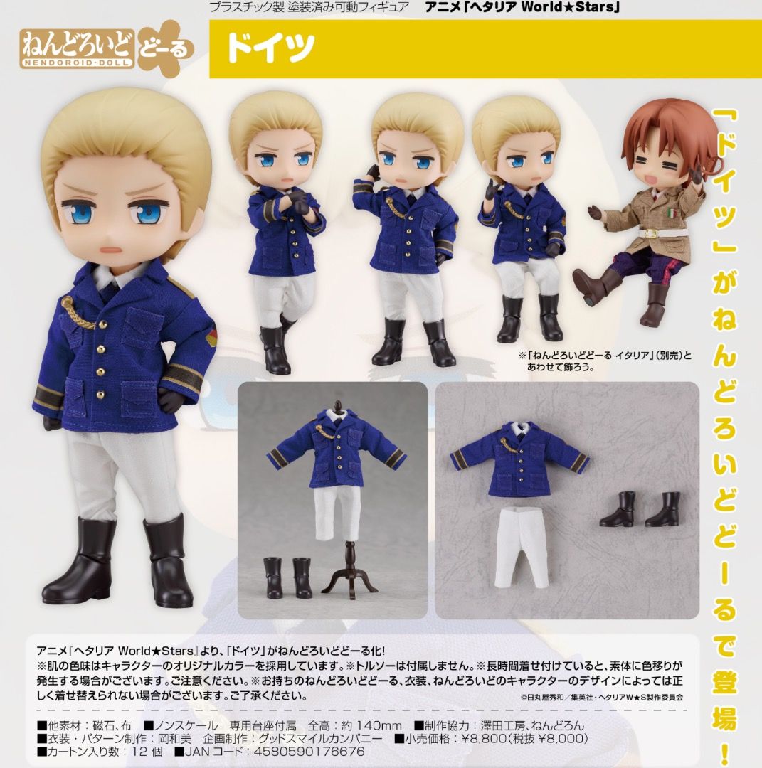 Hetalia World★Stars Nendoroid Doll Germany, Hobbies & Toys, Toys