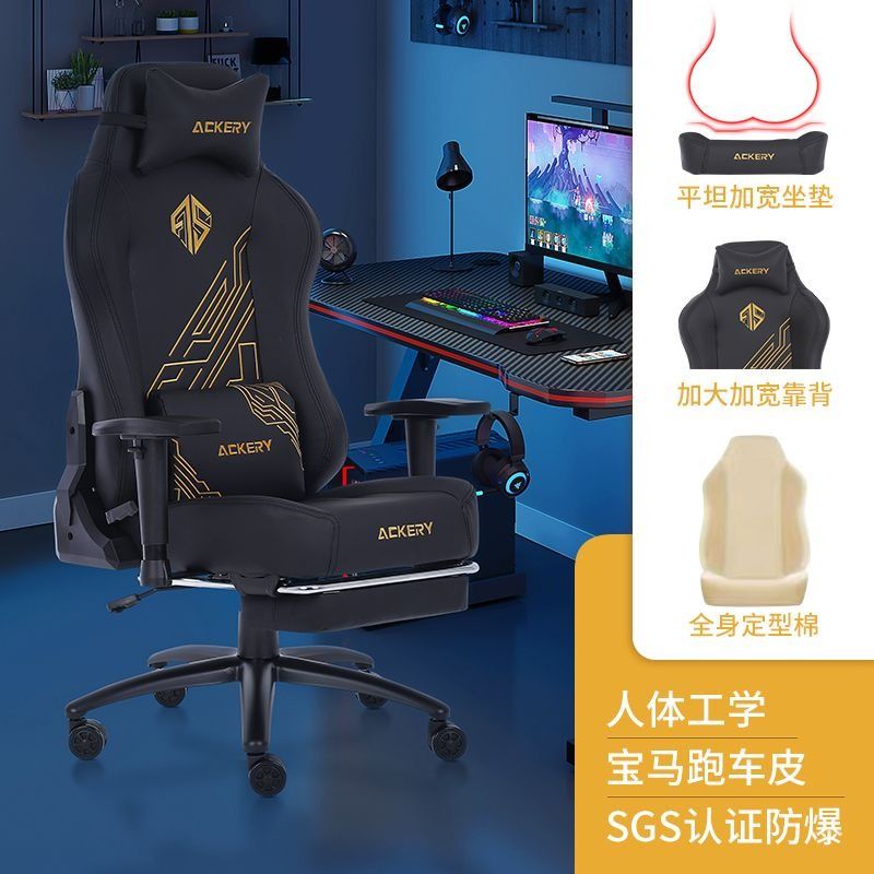 High Quality❗Gaming Chair Computer Chair With Leg Rest🚚🚚COD
