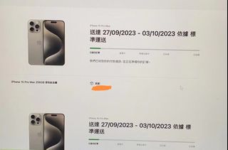 （分類：）位於 。 由 ada879 提交（商品編號 1254973245，圖片 1）。簡介： 。
