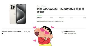（分類：）位於 。 由 hing82.1 提交（商品編號 1254965166，圖片 1）。簡介： 。