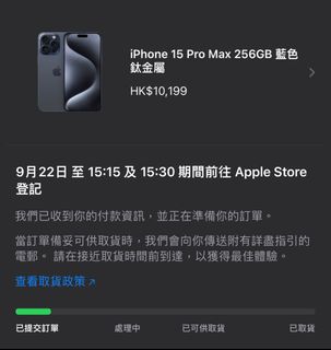 （分類：）位於 。 由 iamfatd0g 提交（商品編號 1254961465，圖片 1）。簡介： 。