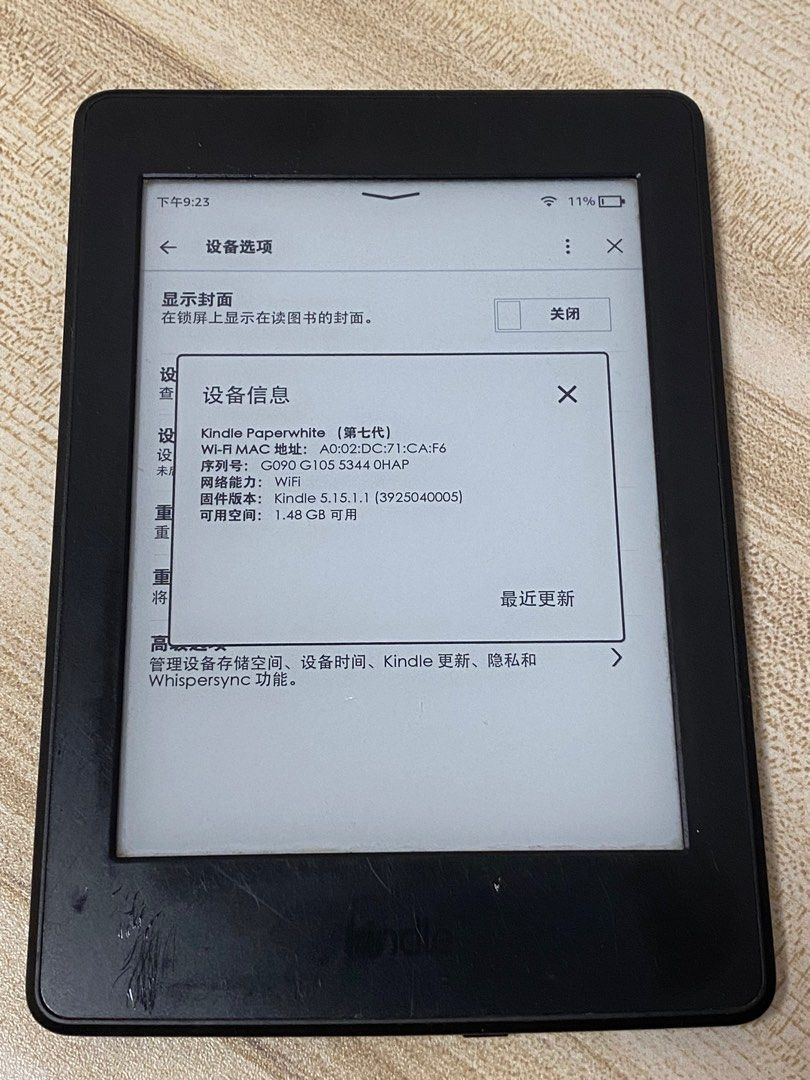 Kindle電子書籍リーダー - タブレット