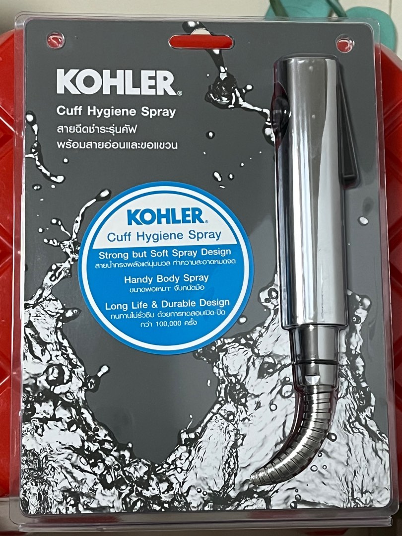 Kohler Bidet Spray, Furniture & Home Living, Bathroom & Kitchen