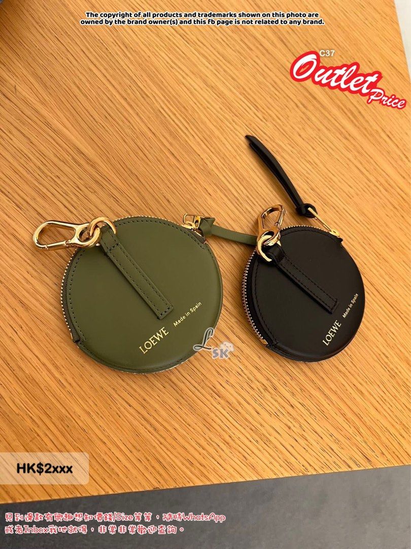 LOEWE Anagram Cookie Charm Coins Black Green 掛袋散子包黑色綠色, 女裝, 手袋及銀包, 長銀包-  Carousell