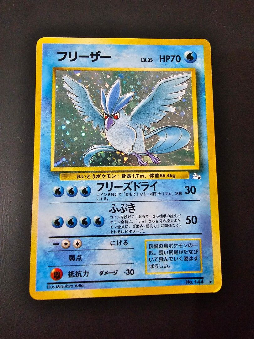 3x Legendary Birds Articuno Zapdos Moltres HOLO SET Pokemon SM145 SM144 SM143 LP | UK