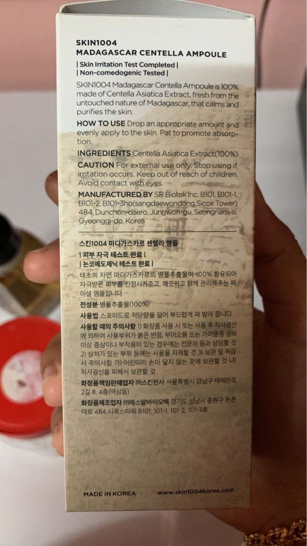 Madagascar Serum, Beauty & Personal Care, Face, Face Care on Carousell