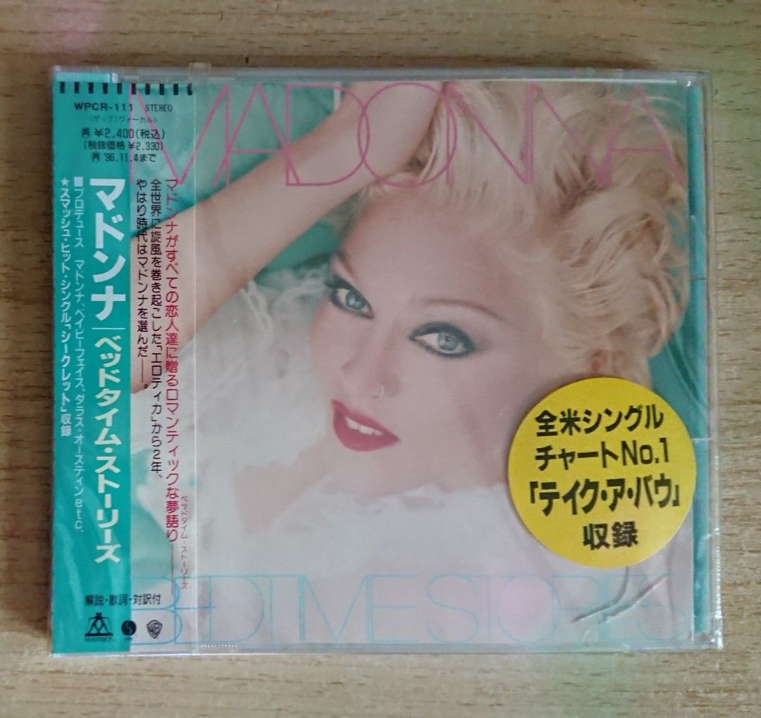 madonna(マドンナ)【MUSIC】限定版CD 未開封！-