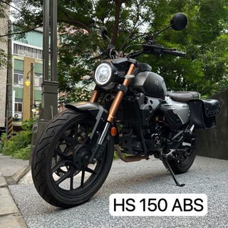 🔥[小新Moto] 2021年 哈特佛 HS150 ABS🔥獨特風格、路上焦點！歡迎試車👏