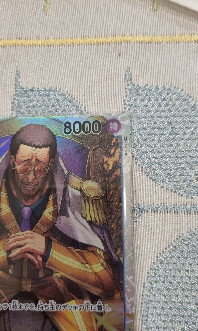 One Piece Kizaru, Hobbies & Toys, Toys & Games on Carousell
