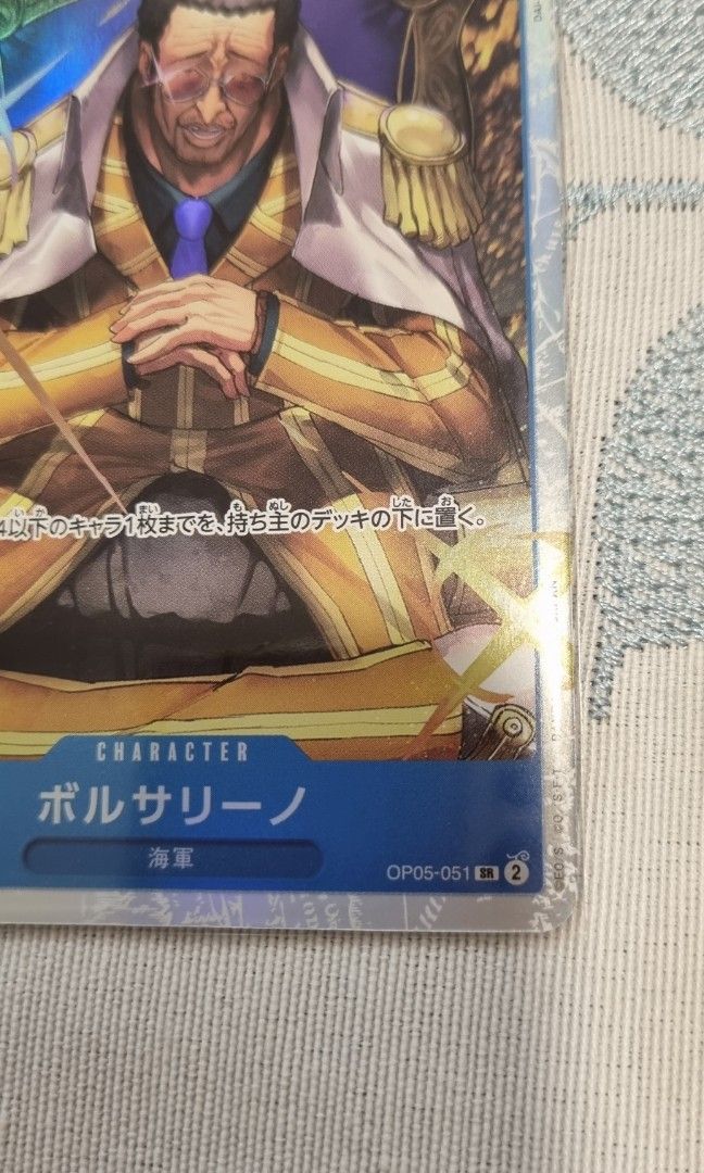 one piece card game kizaru SP OP05-051 SR One Piece Kizaru, Toys &