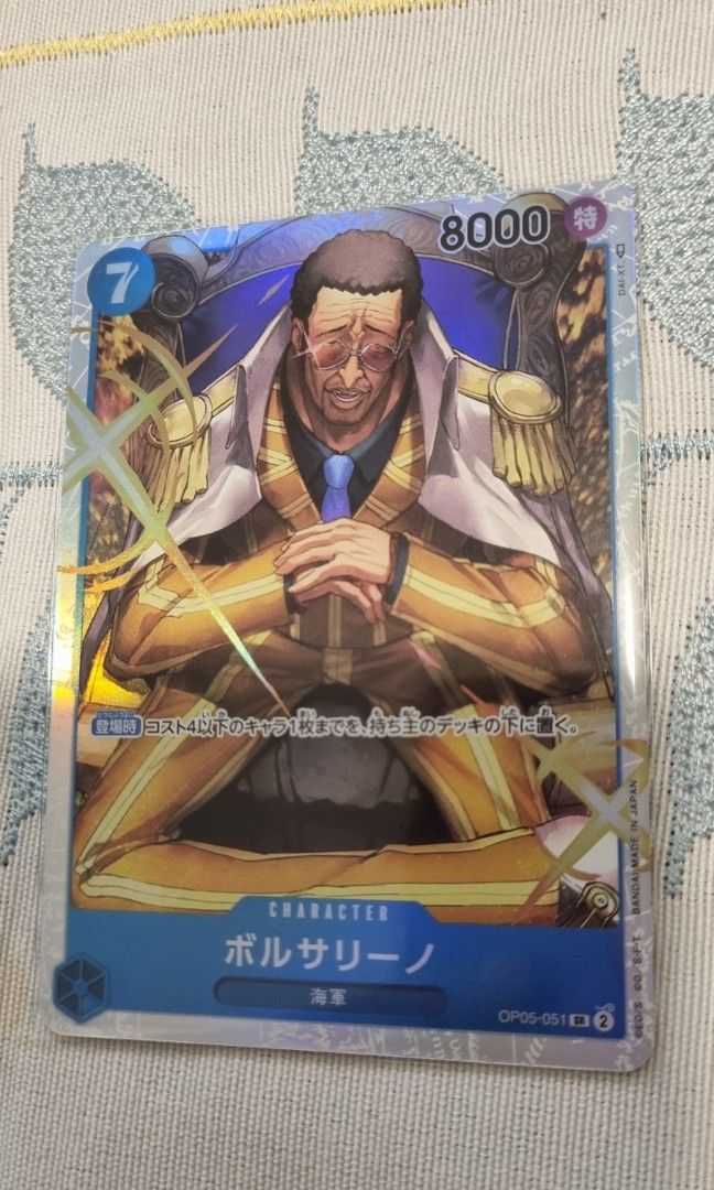 One Piece Kizaru, Hobbies & Toys, Toys & Games on Carousell One Piece Kizaru, Hobbies & Toys, Toys & Games on Carousell
