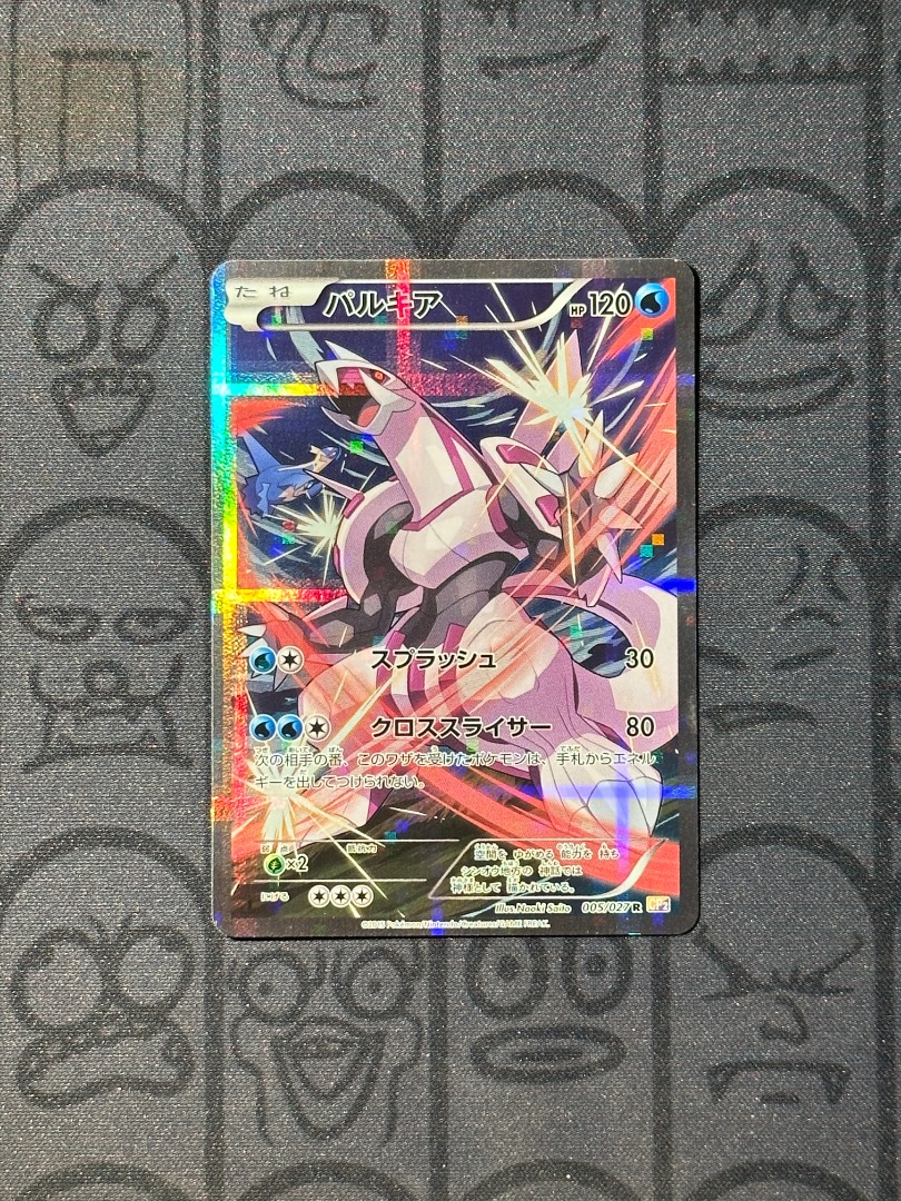 Palkia CP2 Legendary Shine Collection 005/027 R JPN Pokemon Card